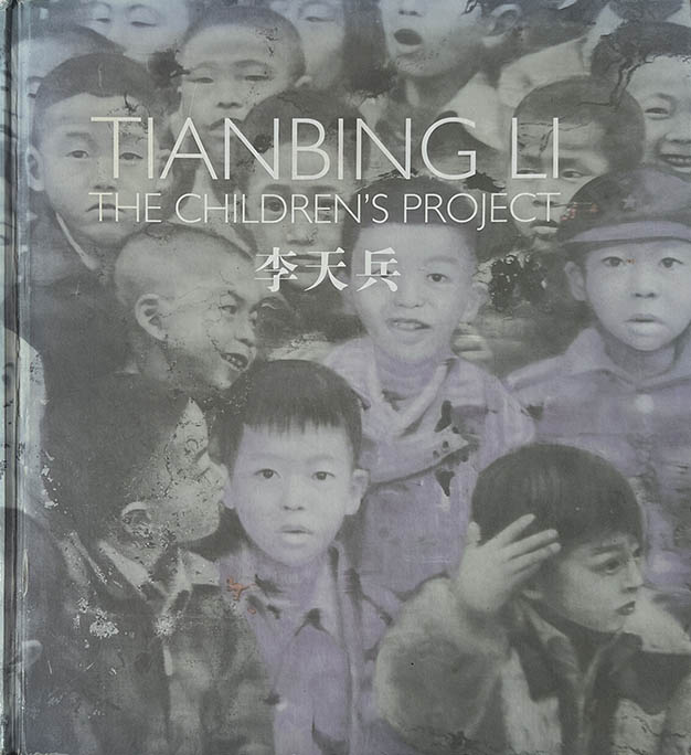 Tianbing Li —儿童计划